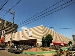 イオンフードスタイル摂津富田店(スーパー)まで598m ハイマートさつき