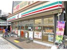 セブンイレブン高槻大畑町店(コンビニ)まで367m ハイマートさつき