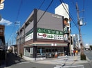 グランウエストの外観