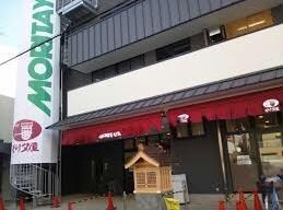 MORITAYA富田店(スーパー)まで807m アヴァロン富田