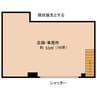 道本店舗 その他の間取り
