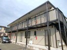 アイブライトの外観