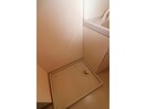 洗濯機置き場 グランディール