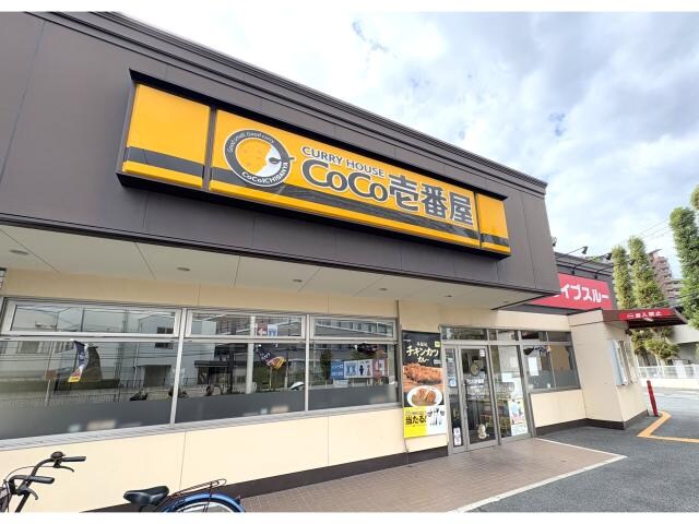 CoCo壱番屋高槻国道171号店(その他飲食（ファミレスなど）)まで497m 仮称新築赤大路町アパート