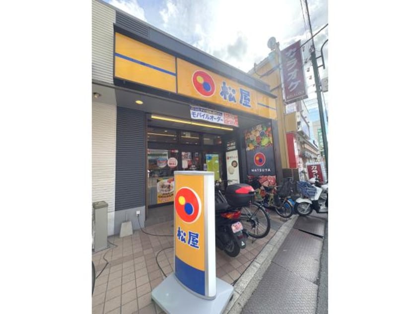 松屋富田店(その他飲食（ファミレスなど）)まで565m プランドール