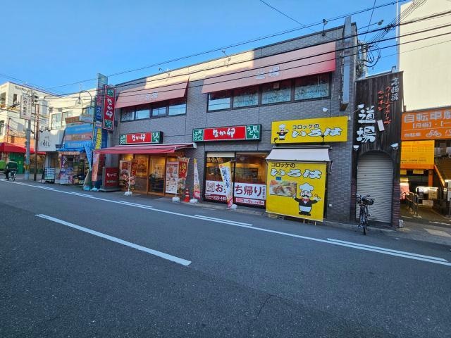 なか卯摂津富田店(ファストフード)まで592m プランドール