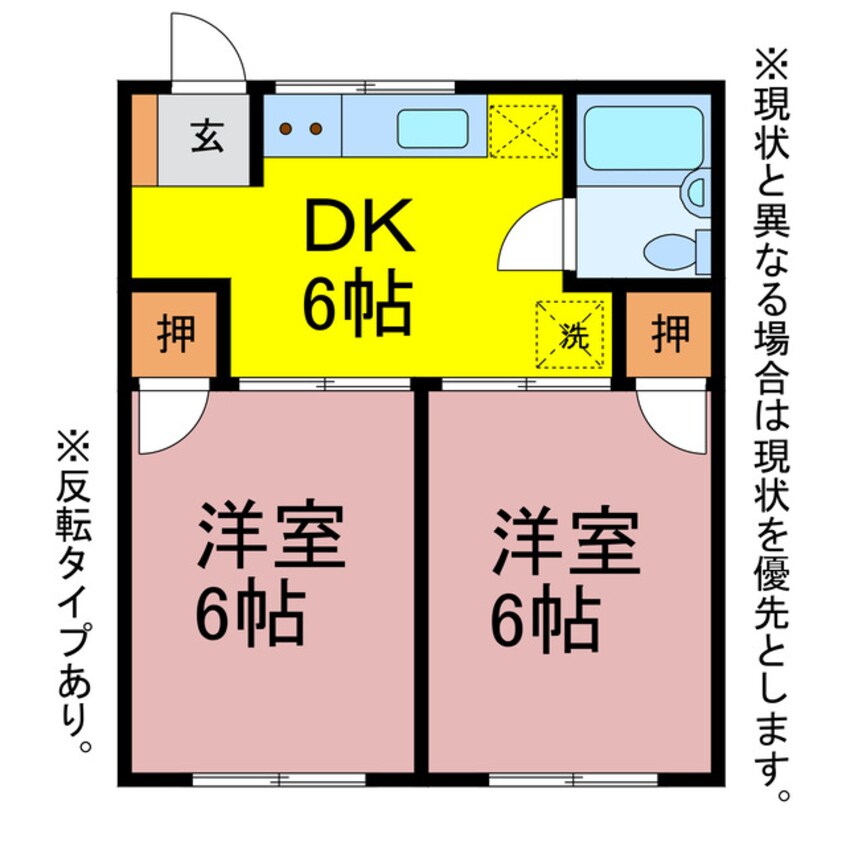 間取図 アーバンハイツ