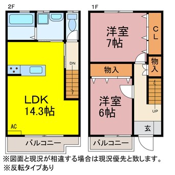 間取図 メリーゲート