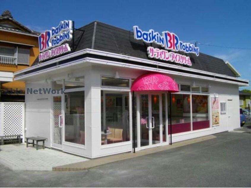 31アイスクリーム豊橋牛川店(その他飲食（ファミレスなど）)まで937m ハイホームなかじま