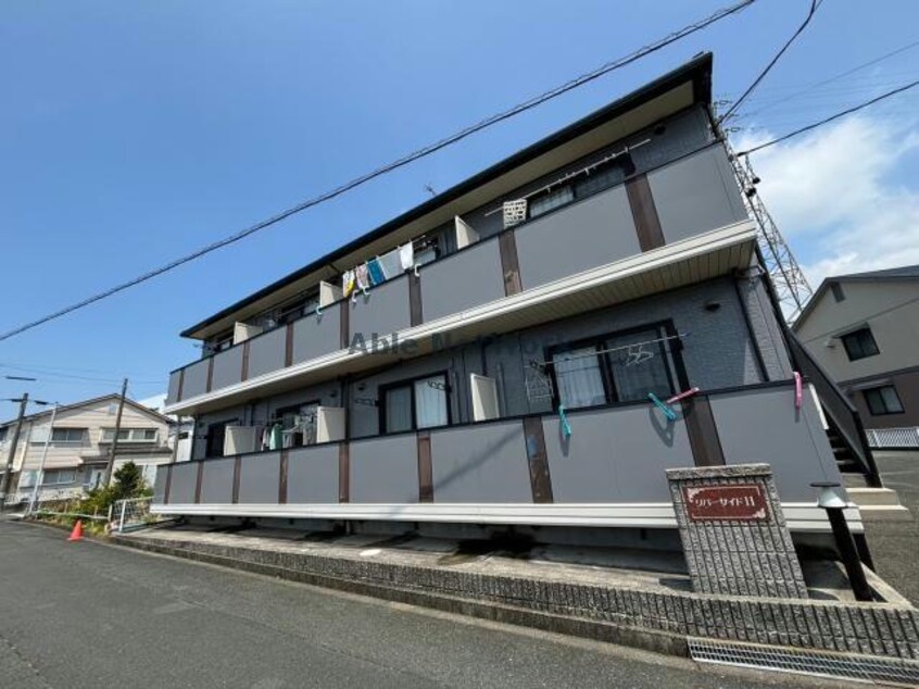  リバーサイド11