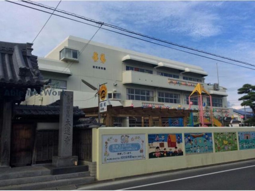 昭和保育園(幼稚園/保育園)まで585m リバーサイド7