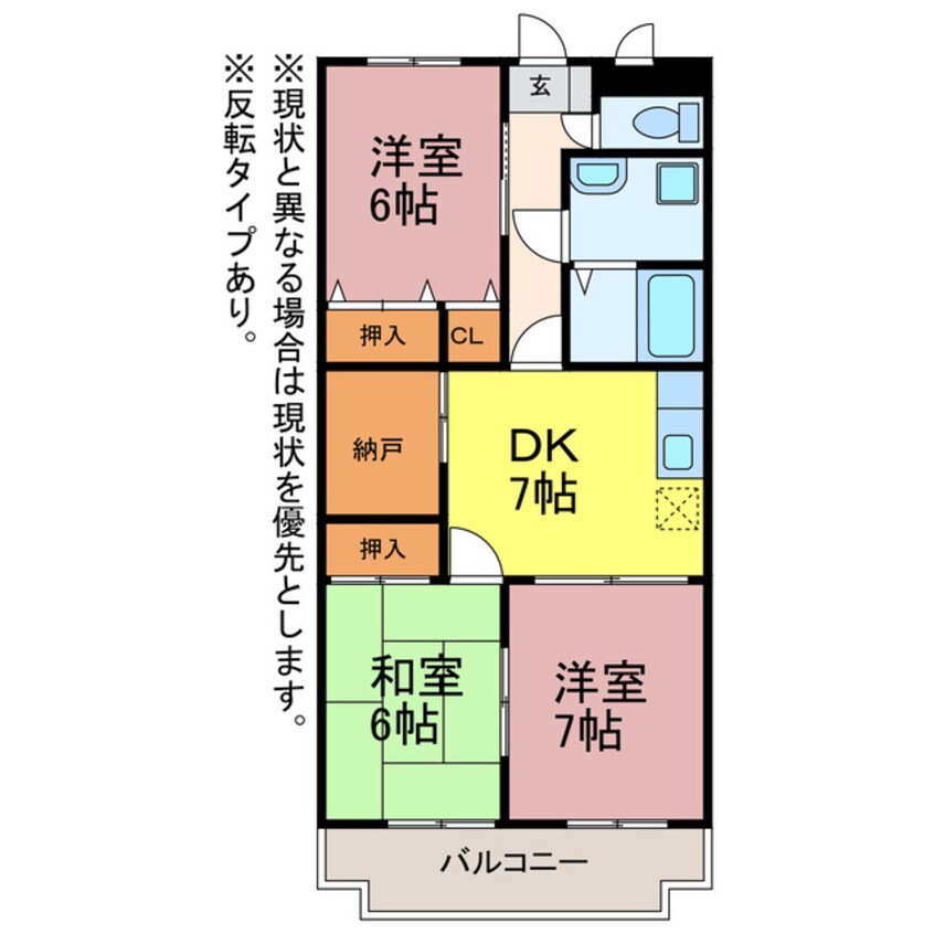 間取図 フリーダムコート参番館