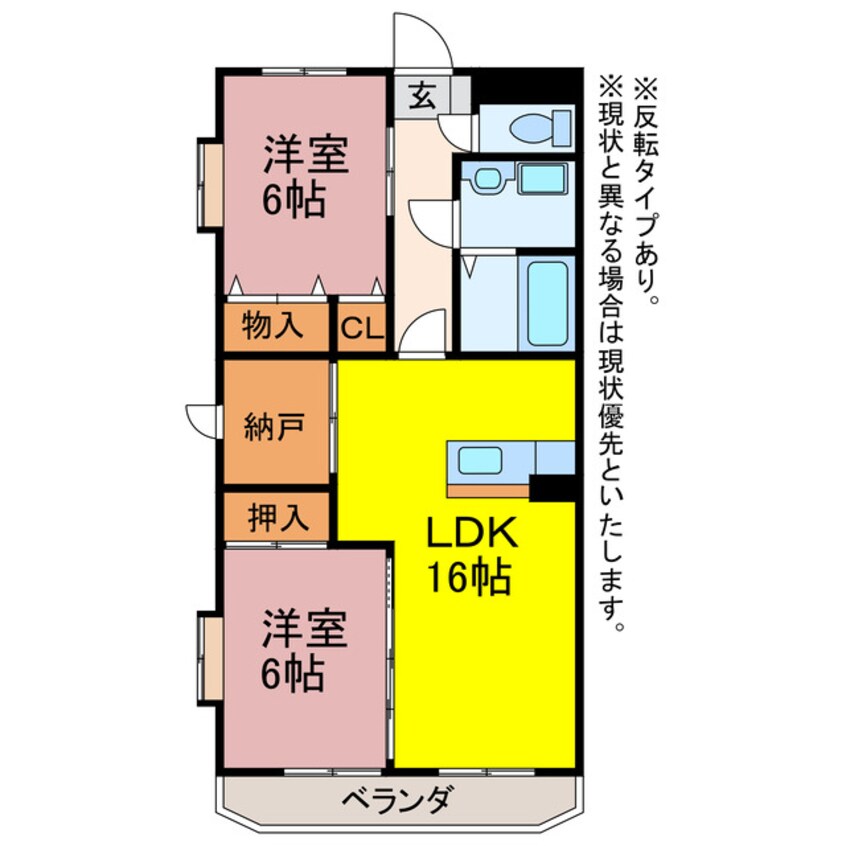 間取図 フリーダムコート弐番館