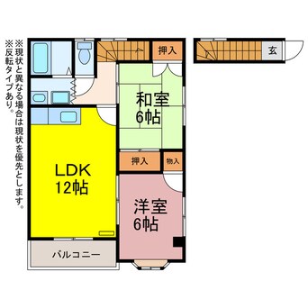 間取図 ウイングコート赤岩タウン