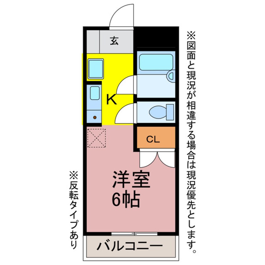 間取図 NEO.Ⅱ　MINAMIDAI