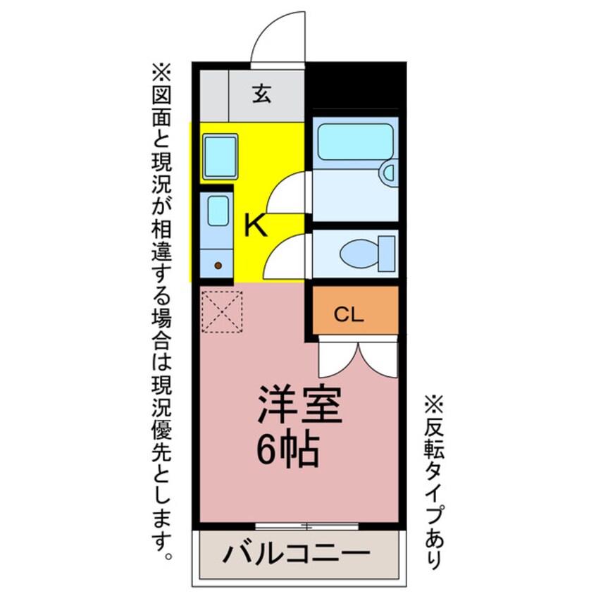 間取図 NEO.Ⅱ　MINAMIDAI