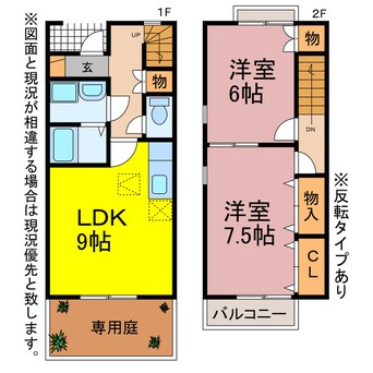 間取図 ボヌール多米