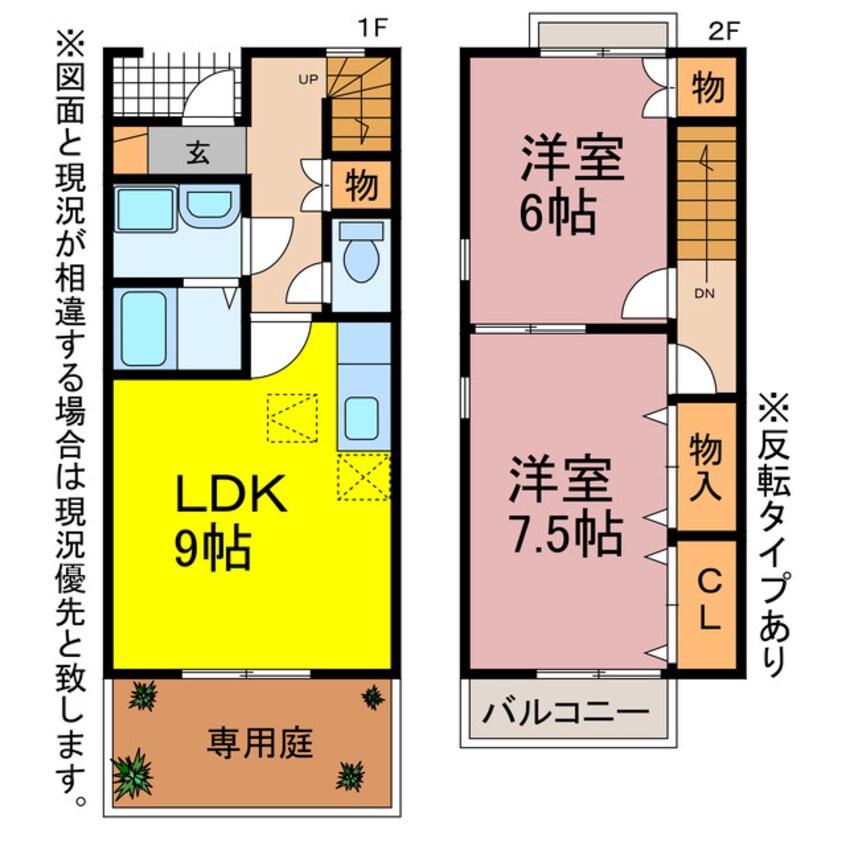 間取図 ボヌール多米