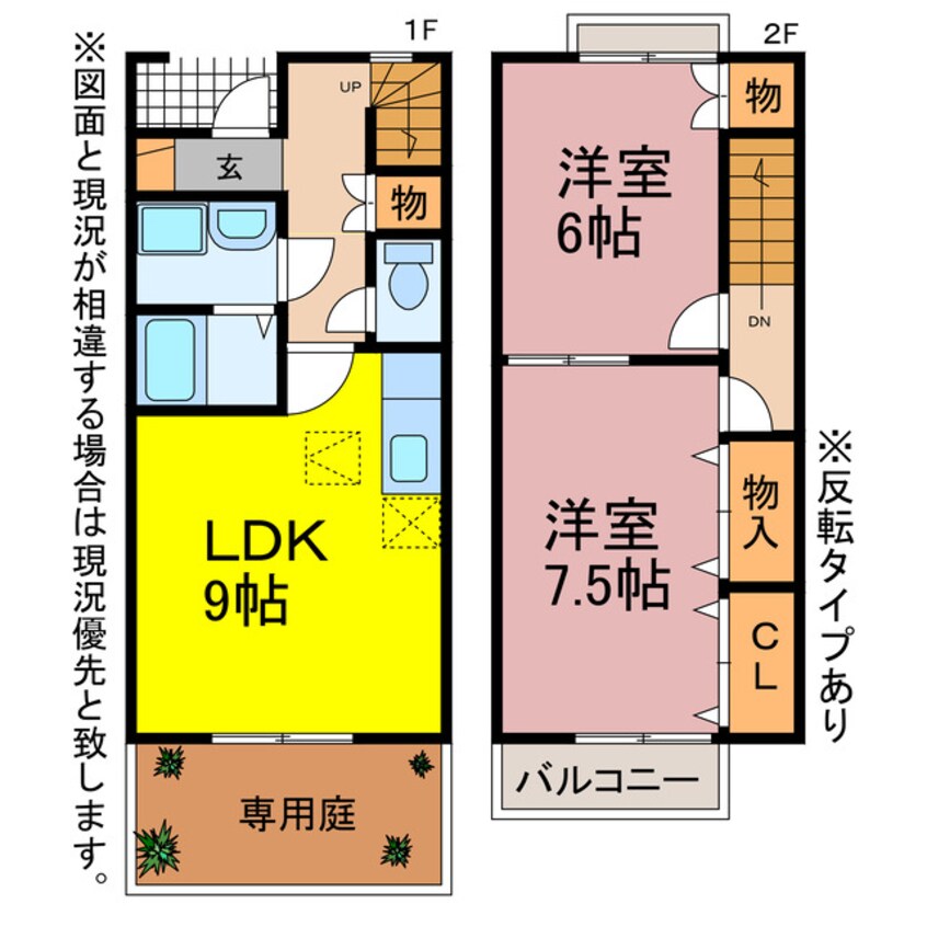 間取図 ボヌール多米