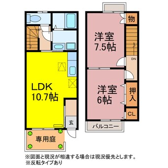 間取図 Ｃｌａｉｒ