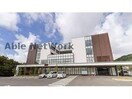 医療法人積善会積善病院(病院)まで1030m からさわハイツＡ・Ｂ棟