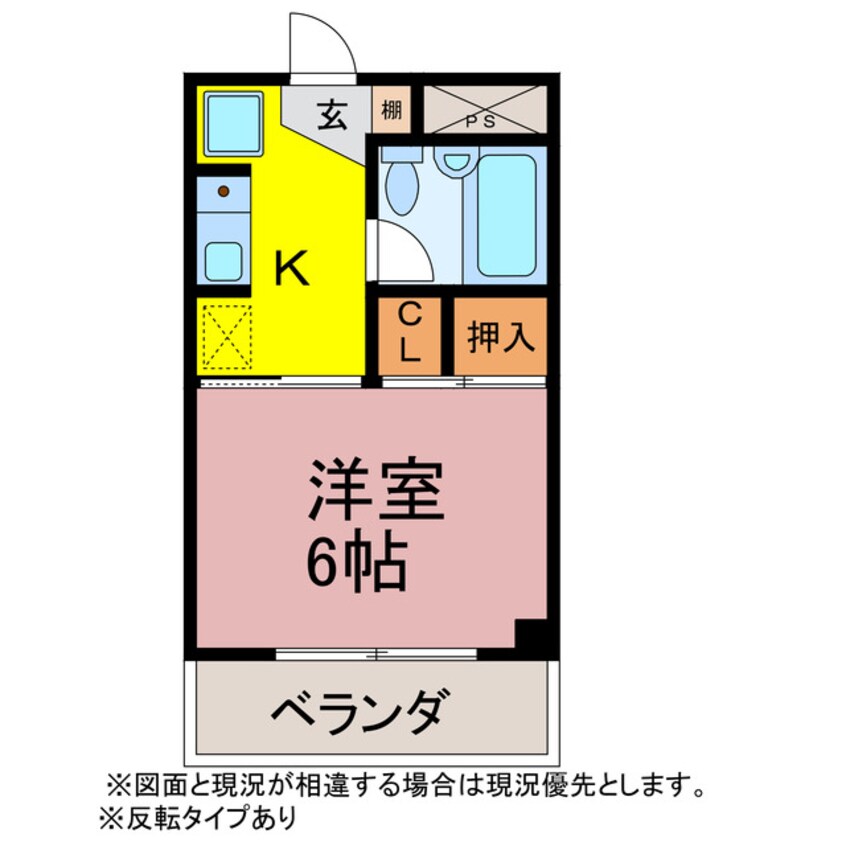 間取図 サンシャイン瓦町