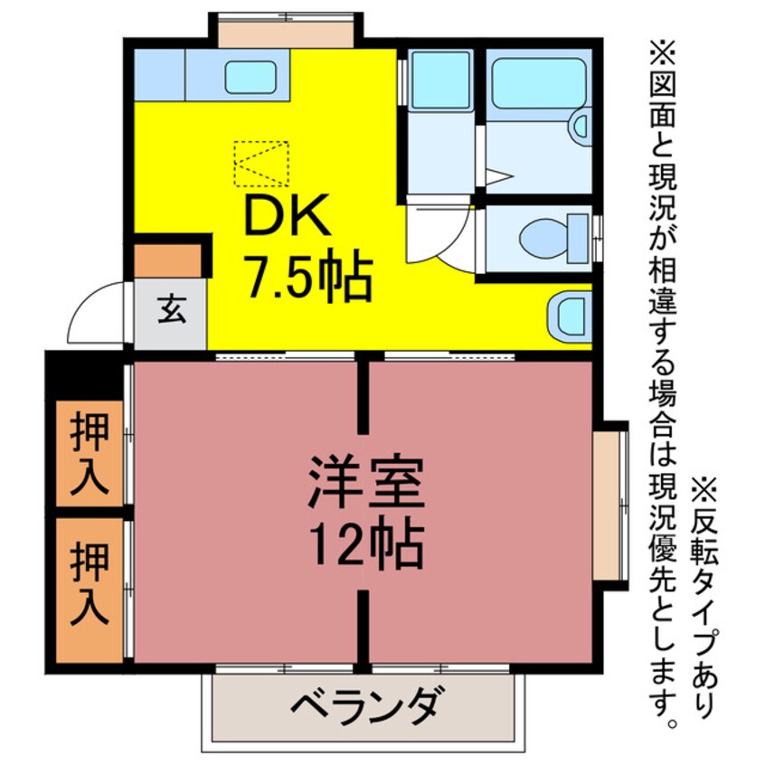 間取図 ウイングコートハイネス大石