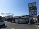 業務スーパー二川店(スーパー)まで1182m ウイングコートハイネス大石