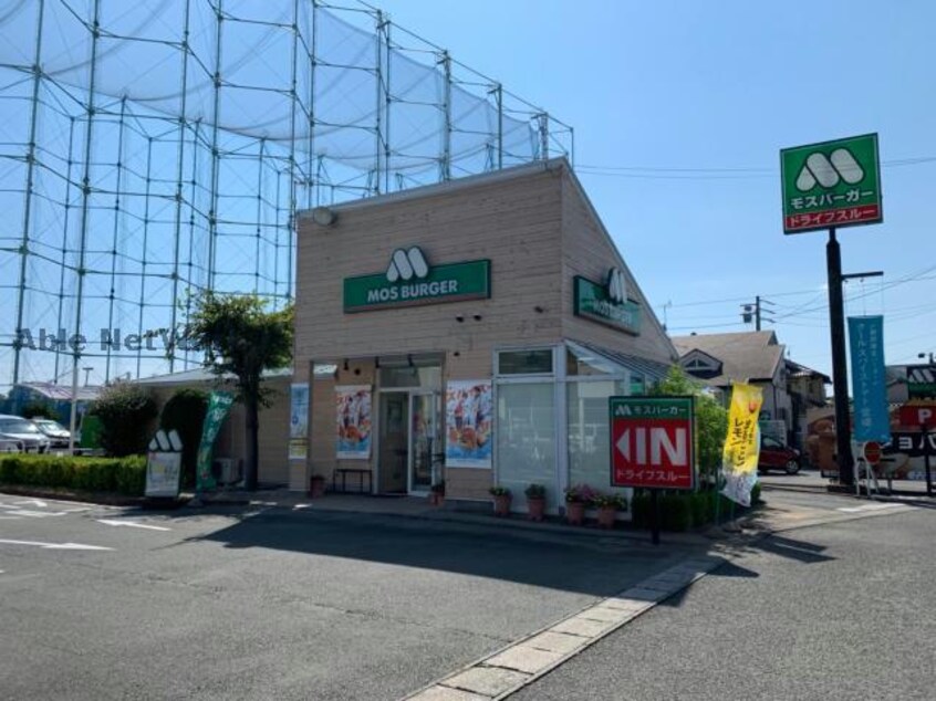 モスバーガー豊橋三の輪店(その他飲食（ファミレスなど）)まで880m サンシャトー如月