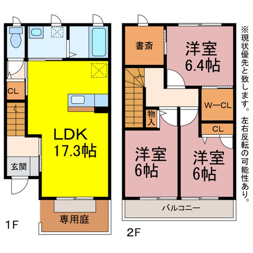 間取図 セルリアンコート