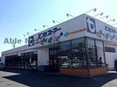 たつみストアー二川店(スーパー)まで832m ガーデンコートBriller
