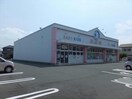 西松屋豊橋中岩田店(ショッピングセンター/アウトレットモール)まで2151m メリースクエアA・B・C