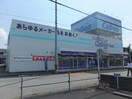 CaDen岩田店(電気量販店/ホームセンター)まで2512m メリースクエアA・B・C