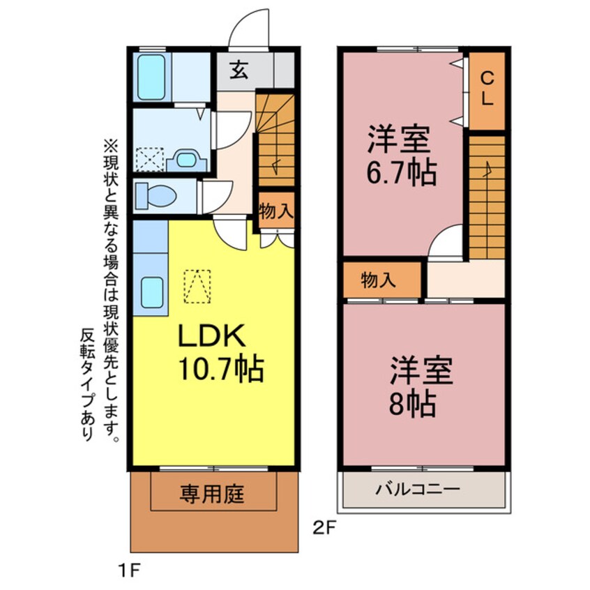 間取図 クオーレ