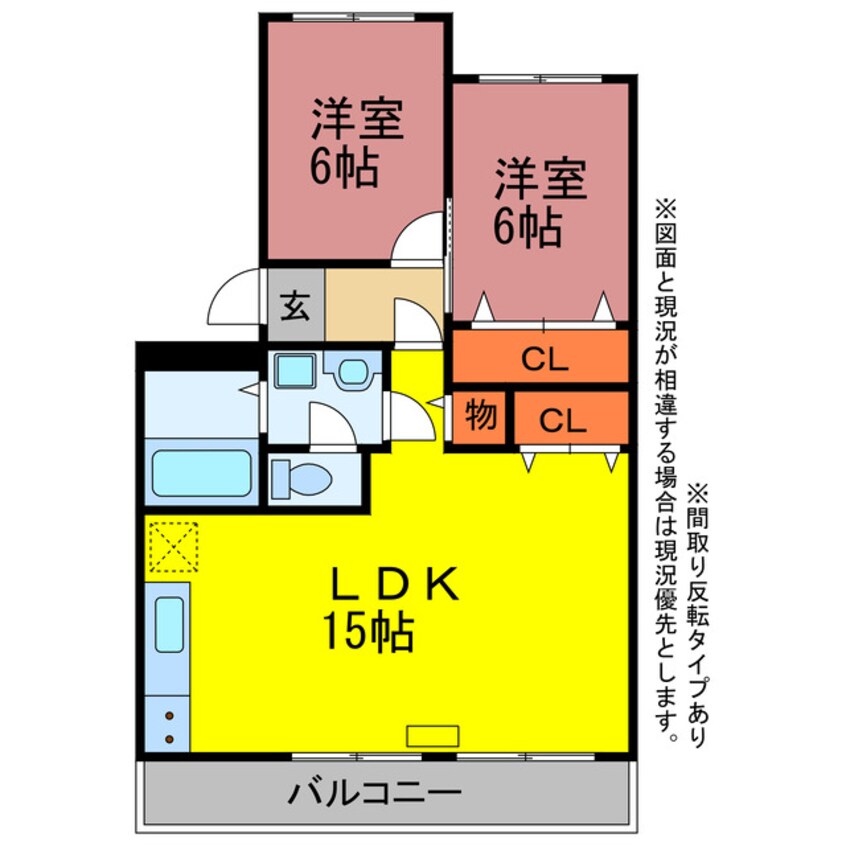 間取図 ベルハイムC棟