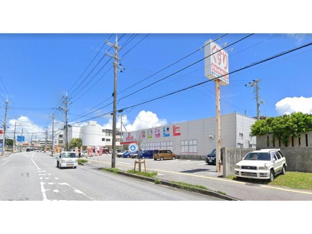ドラッグイレブン南上原店(ドラッグストア)まで1791m シェリート・リンド