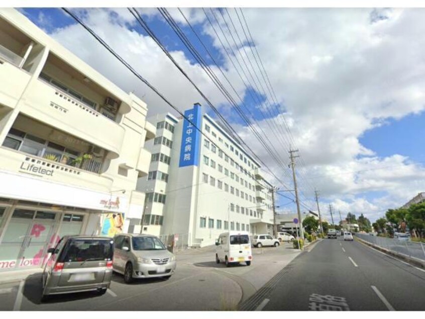 北上中央病院(病院)まで919m サン　グレイス