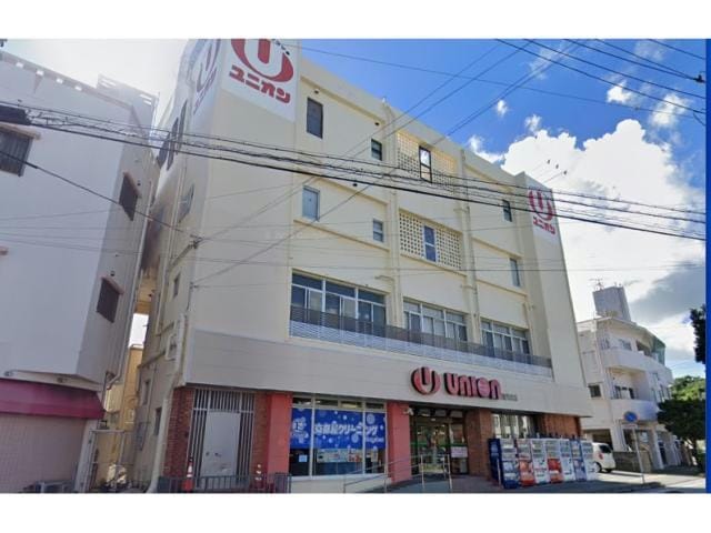 フレッシュプラザユニオン普天間店(スーパー)まで1276m ロマン