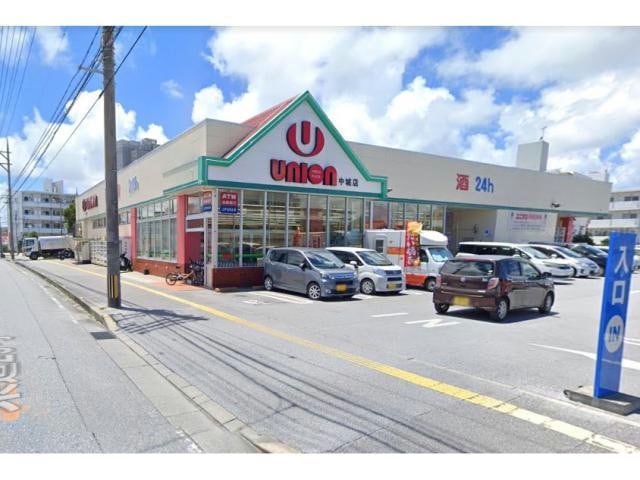 フレッシュプラザユニオン中城店(スーパー)まで619m サウス　ゼファー