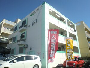 グリーン　ビュー