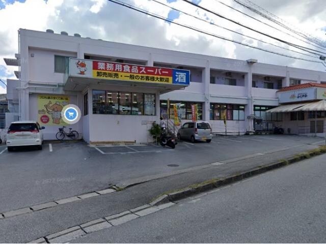 業務用食品スーパー沖縄本店(スーパー)まで317m ステラ　テラス
