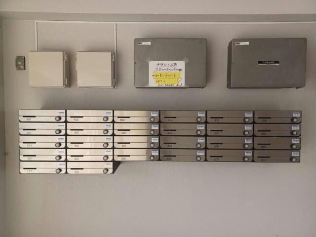 集合ポスト グランドコート　おおひら