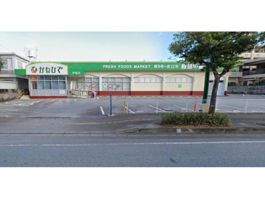 タウンプラザかねひでパイプライン伊祖店(スーパー)まで1246m グランドコート　おおひら