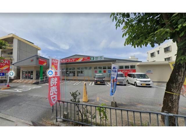 ツルハドラッグ宮城店(ドラッグストア)まで1296m グランドコート　おおひら