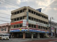 下地ビル