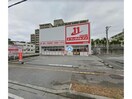ドラッグイレブン経塚店(ドラッグストア)まで1506m グレースコート大平