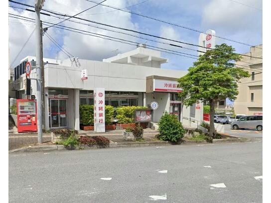 沖縄銀行大平支店(銀行)まで967m グレースコート大平