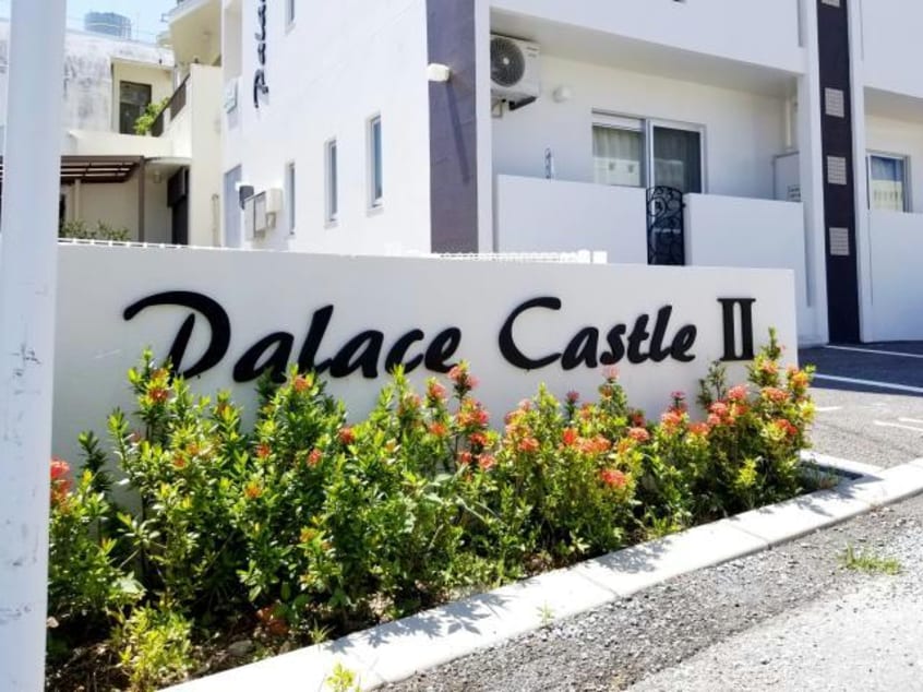  Palace CastleⅡ