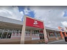 ドラッグイレブンバークレーズ浦添店(ドラッグストア)まで1312m Palace CastleⅡ