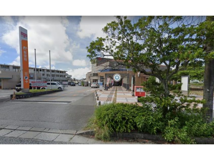 浦添郵便局(郵便局)まで173m 安波茶ガーデン